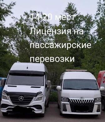 Экскурсии по городу трансфер