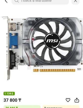 Видеокарта GT 730 на 4 Гб