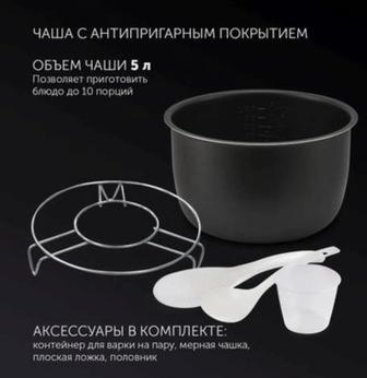 Продам мультиварку Polaris PPC 1305AD