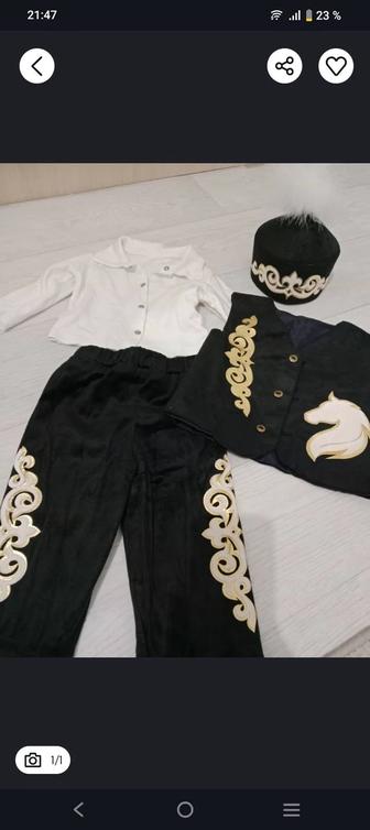 Национальный костюм