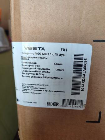Газовый плита