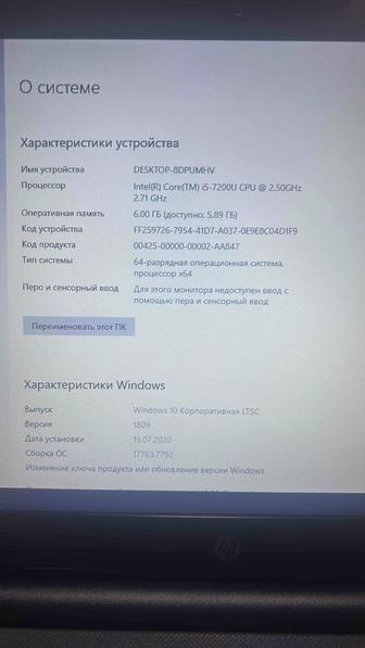 продам ноут