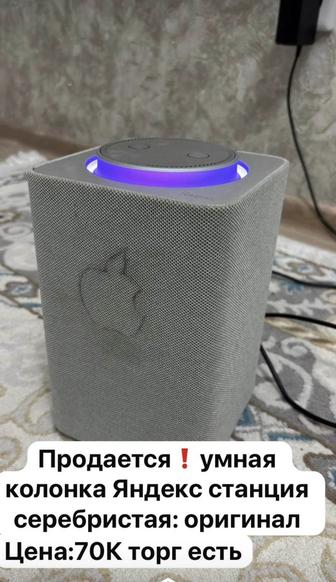 Станция Алиса