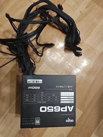 Блок питания 650watt aiqo