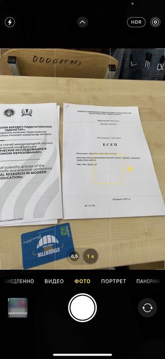 Подготовка к ЕНТ по БИОЛОГИИ !