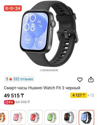 Huawei watch fit 3