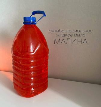 Бытовая химия 5 л
