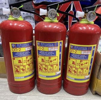 Огнетушители по ценам от изготовителя (НОВЫЕ) Порошковые огнетушители