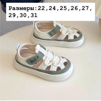 Детские сандалии