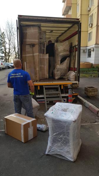 Услуги Грузчиков