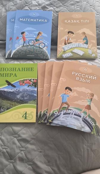 Продам учебники 4 класса