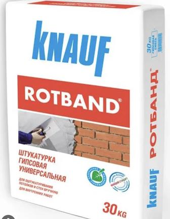 Ротбанд 30кг штукатурка Грендер ,шпатлевка Глатт, Уют, гипсокартон,профиль