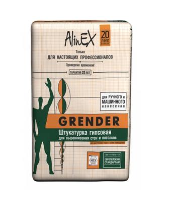 Grender Ротбанд 30кг Гриндер ,шпатлевка Глатт, Уют, гипсокартон,профиль