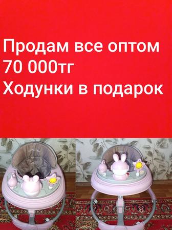 Продам срочно коляска