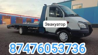 Услуги эвакуатора 24/7 город, межгород