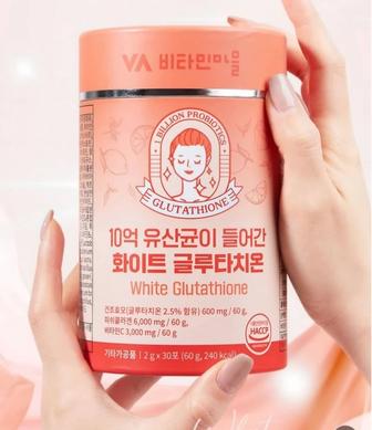 Глутатион Корея с витамином С Glutathione