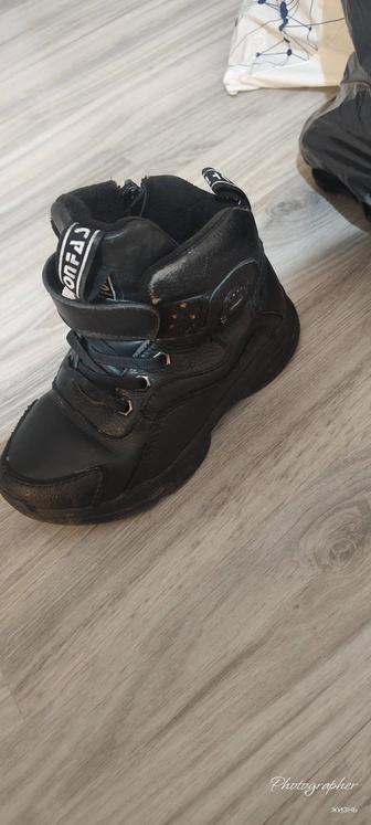 Сапоги зимние мальчиковые