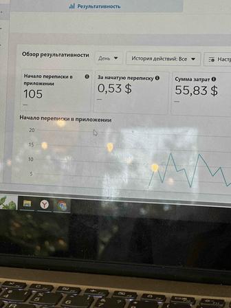 Тергетолог