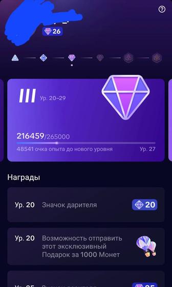 тик ток аккаунт