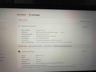 Ноутбук AMD Athlon Gold 3150U with Radeon Graphics