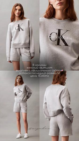 Продам кофту Calvin klein новая