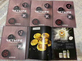 Книга рецептов Гербалайф