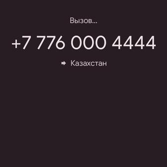 Сапфировые VIP номера