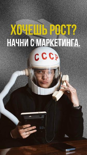 Видеография, смм, Таргет