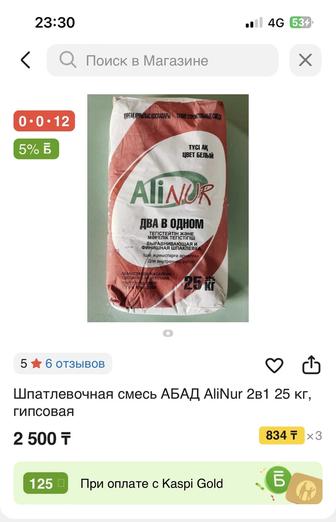Срочно левкас продам