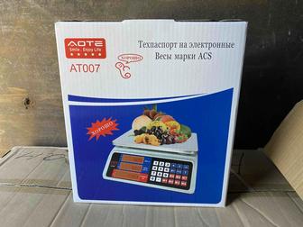 Продам электронные торговые весы