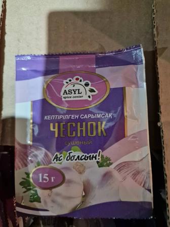 Продам специи, фритюрное масло