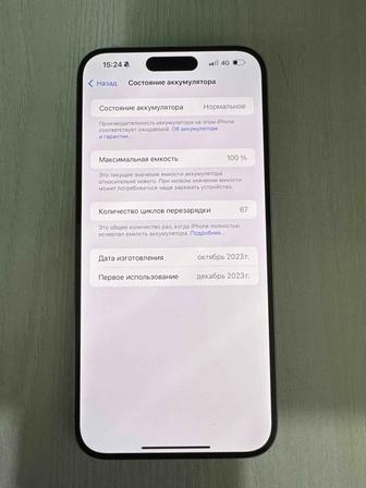 Продам iPhone 15 pro max, аккум 100%, 256 gb