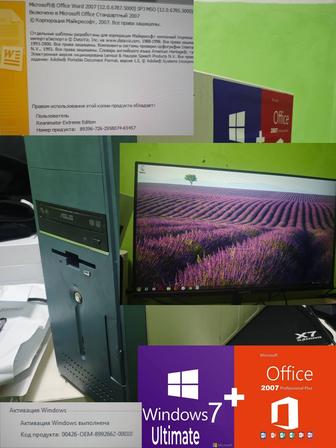 Продается системный блок для офиса и для учебы