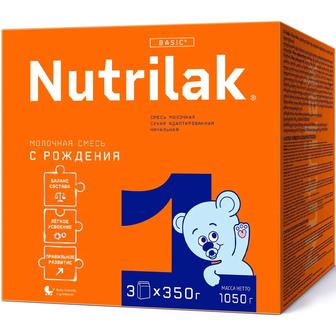 Продам смесь Nutrilak 1050гр.