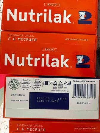 Пролам смесь