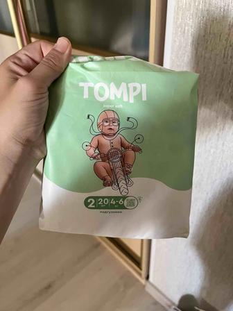 Детские подгузники