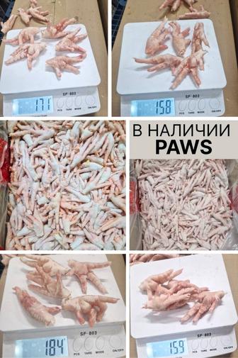 Куриные лапы