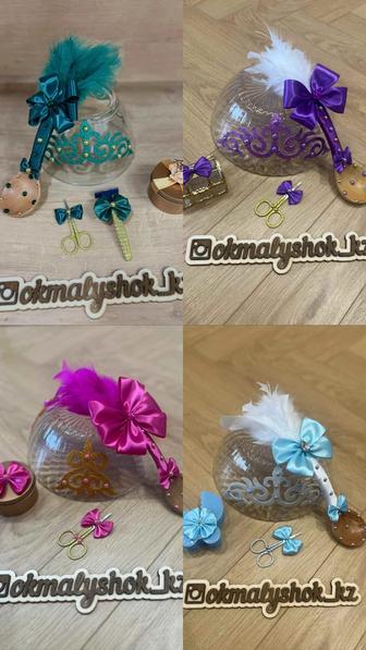 Набор на қырқынан шығарұ