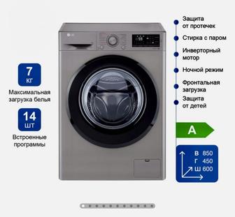 Продам стиральную машину