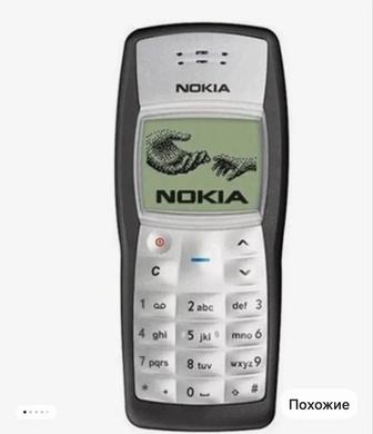 Мобильные телефоны