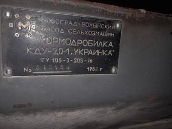 Продам дробилку