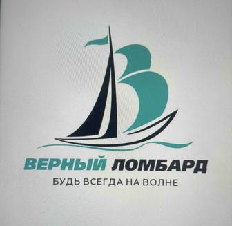 Верный ломбард