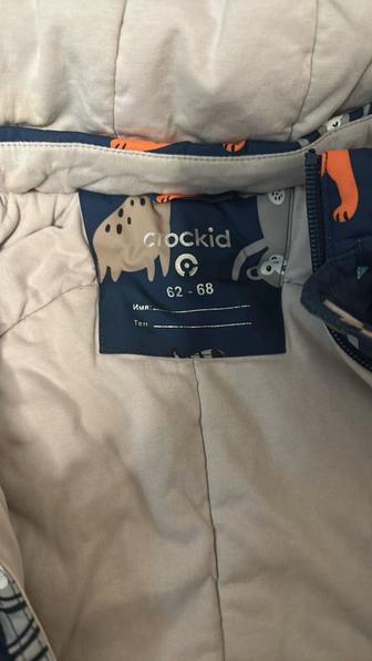 Детский комбинезон