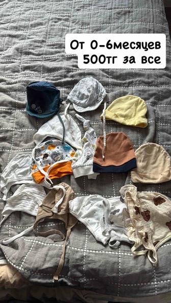 Одежда для новорожденных