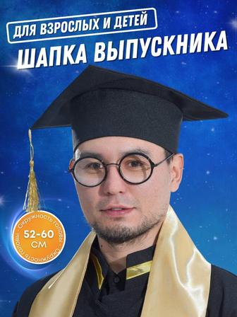 Шапка выпускника конфедератка