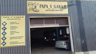 Автоэксперты