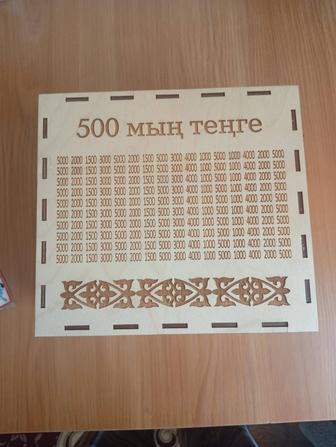 Продам копилку