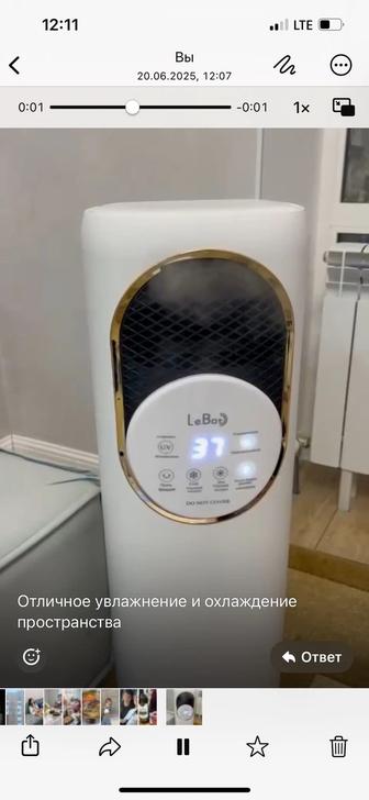 Lebot напольный кондиционер