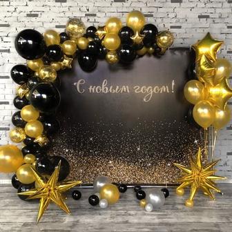 Оформление праздников и фотозон