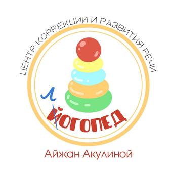 Логопед-дефектолог